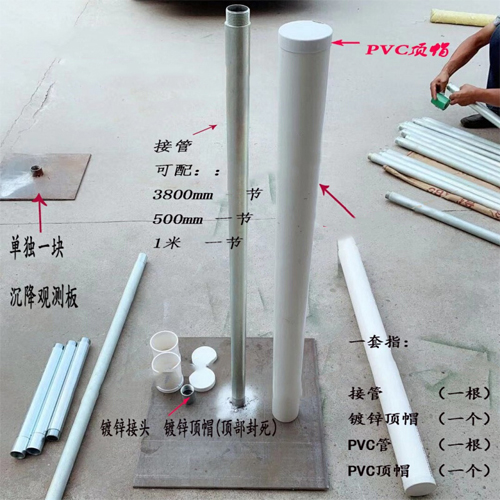 咸宁沉降板施工案例